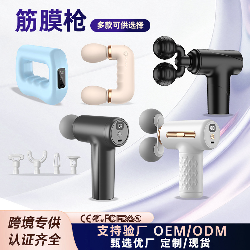 Multifunctional Home Vibration Fascia Massage Gun, Portable Mini Muscle Massager