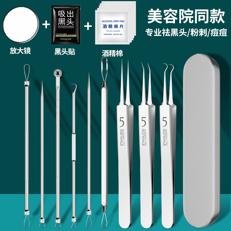 Blackhead Remover Needle and Clip Set with Tweezers