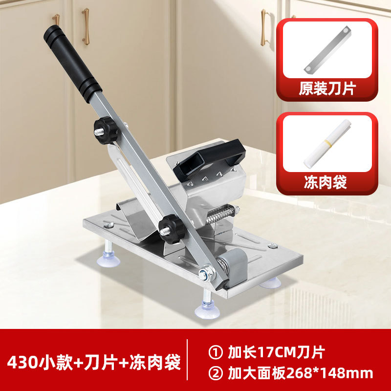 Wholesale factory direct home type meat slicer multifunctional stainless steel meat slicer beef and lamb meat roll fatty beef meat slicer - 13