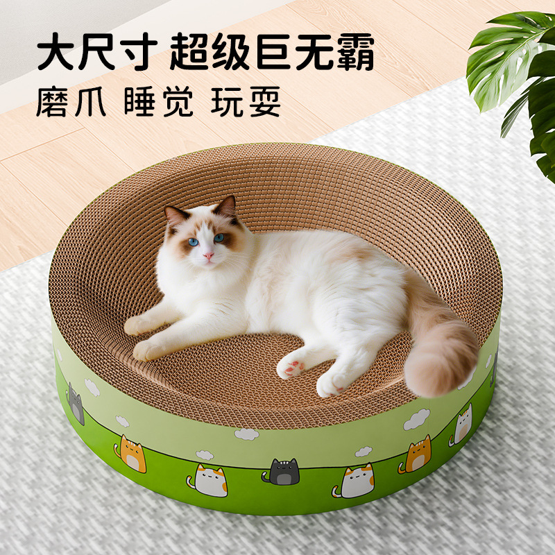 Thick Corrugated Cardboard Cat Scratcher Board with Cat Bed