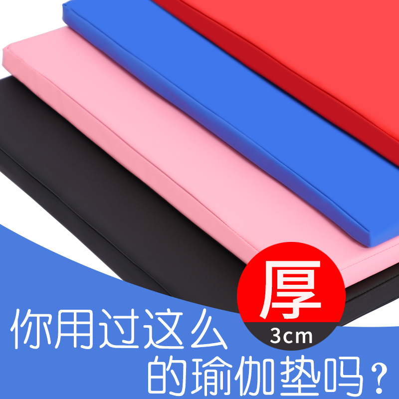 PU Leather Yoga Mat 3 cm Thick Fitness Training Mat 30 mm