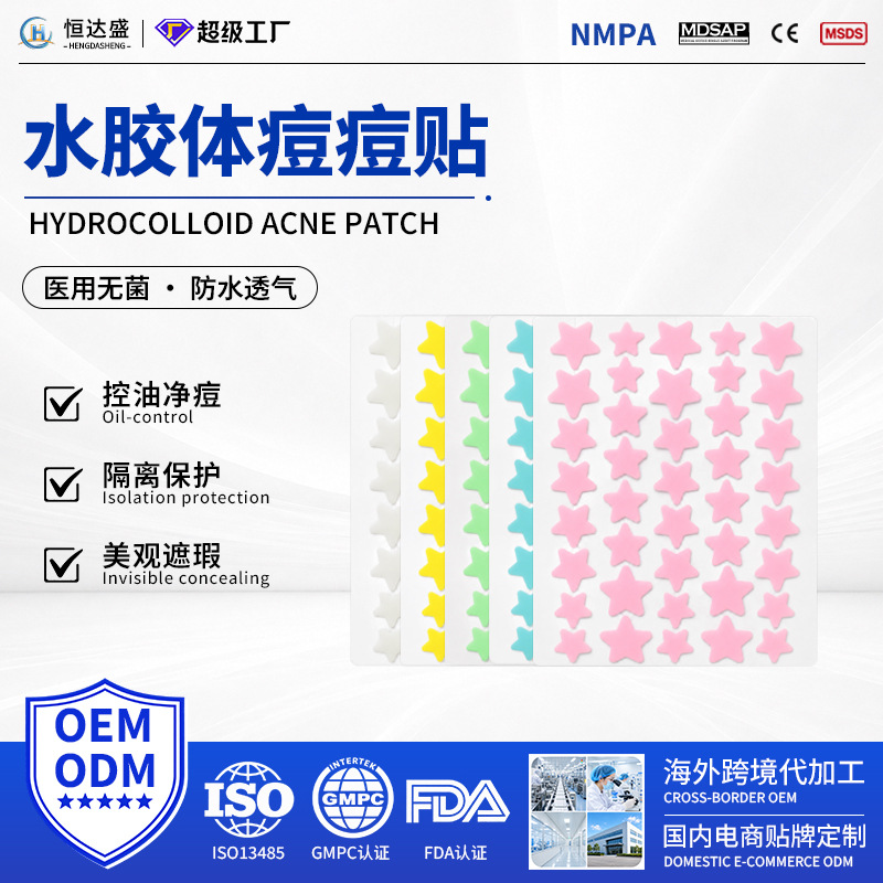 Acne Patch Hydrocolloid Waterproof Blemish Cover