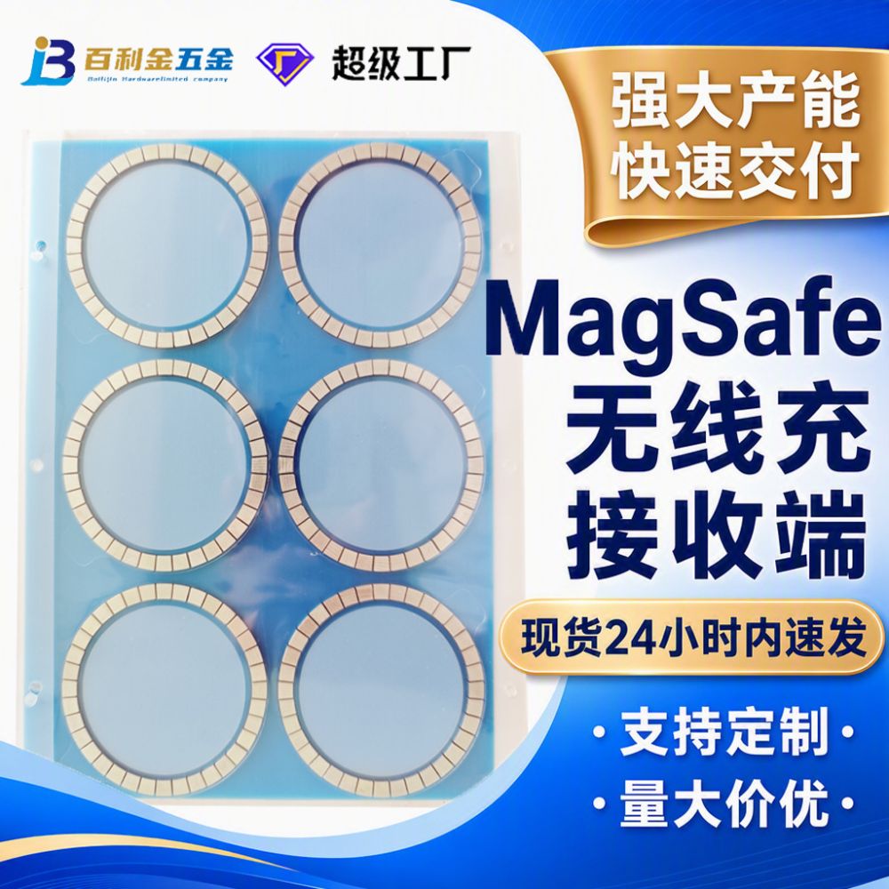 MagSafe manyetik sticker, N52 magnet, kablosuz şarj uyumlu
