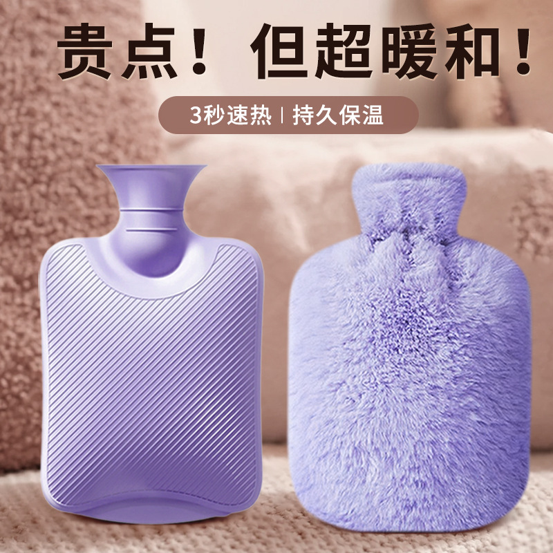 Hot Water Bottle Filling Hot Water Bag for Belly Warming, Bed Warmer, Hand Warmer Treasure, Plush Women's Students Period Heating Pad, Wholesale