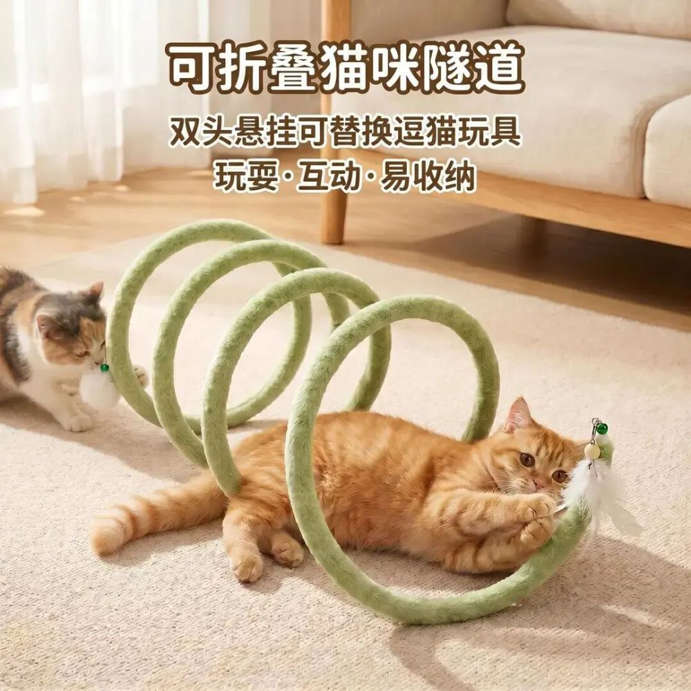 Foldable Cat Tunnel with Mouse and Feather Cat Toys Set - 1
