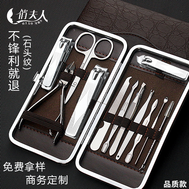 阳江12件套指甲套装修甲美甲工具套装 指甲剪套装指甲钳十二件套 - 1