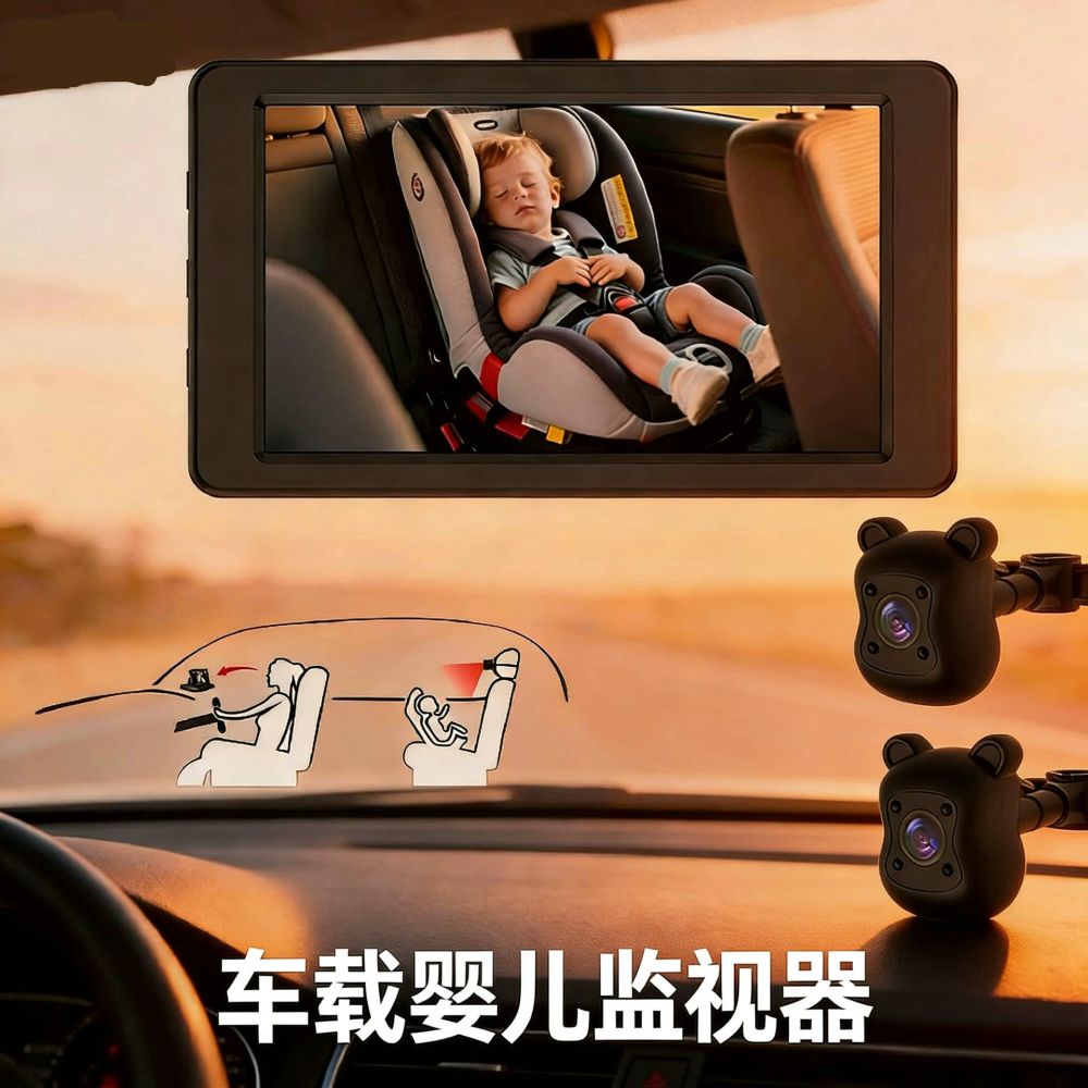 Car monitor 4.3 inch, wide angle, night vision