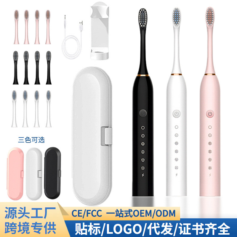 Portable Rechargeable Electric Toothbrush, Waterproof, Soft Bristles - 1