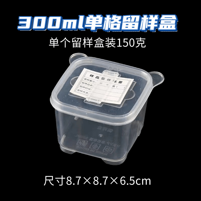 Special box for holding food samples, hotel restaurant canteen kindergarten food sample tasting box, small plate protective box - 9