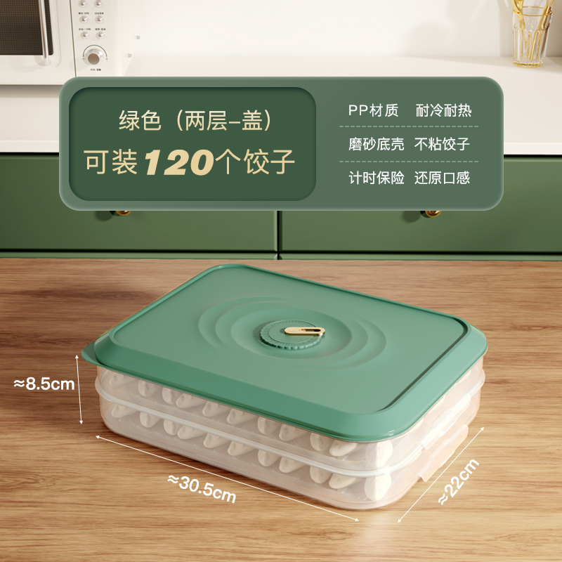 Large Capacity Dough Pastry Box for Refrigerator Freezing Special Sealed Fresh-Keeping Multi-Layer Quick-Frozen Food Wonton Storage Box - 10