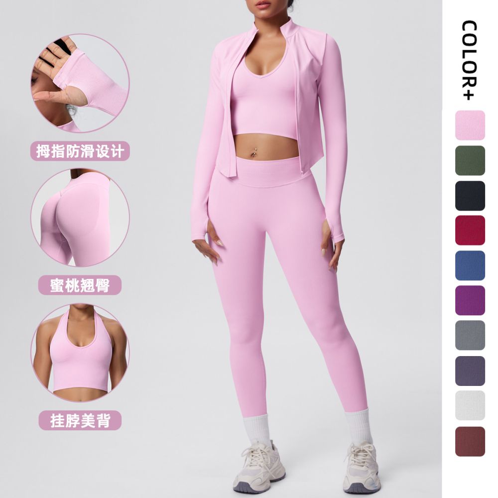 Seamless Solid Color Yoga Set, 3-Piece, Breathable, High Stretch - 1