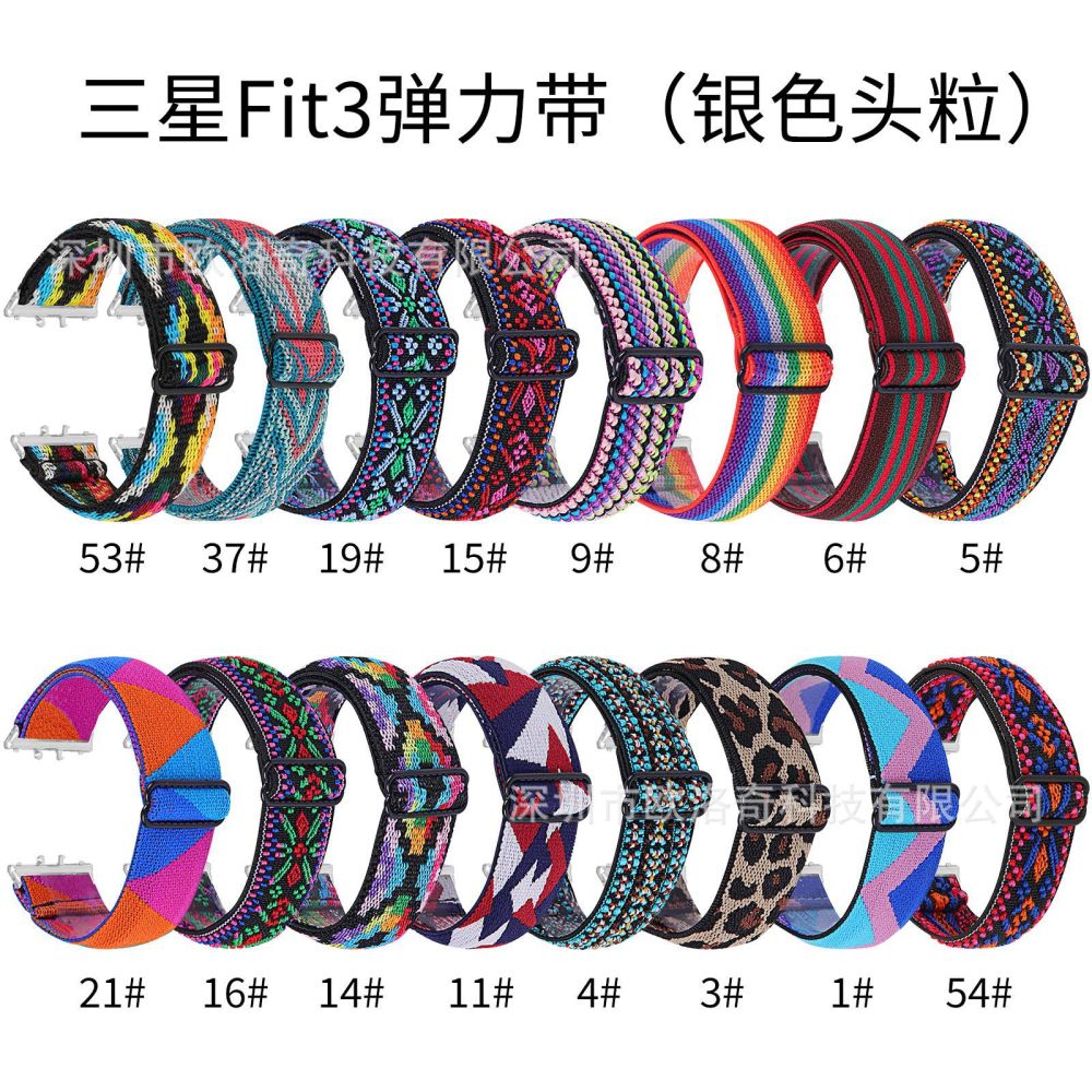 Adjustable Nylon Woven Strap for Samsung Galaxy Fit3, Model SM-R390