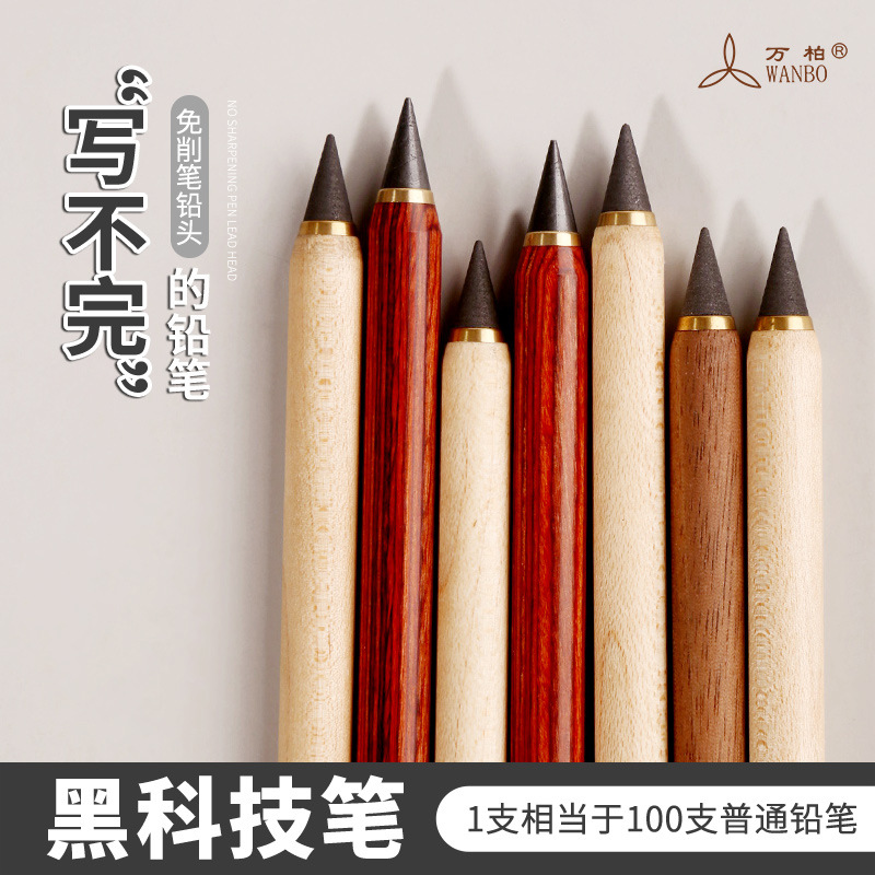 Solid Wood Black Infinite Pencil, No Sharpening Required