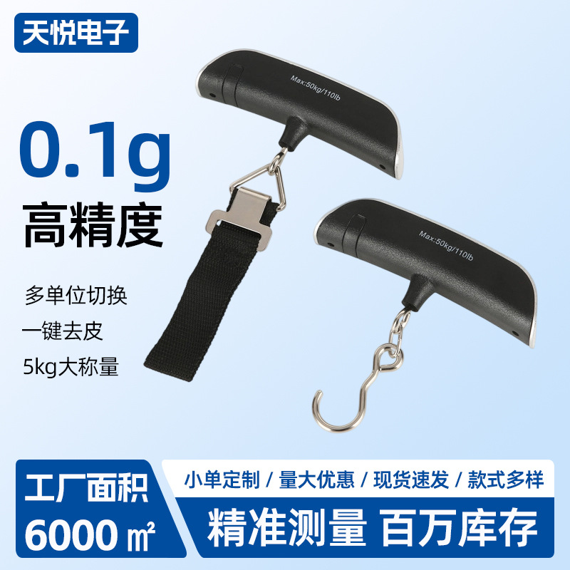 High-Precision Digital Handbag Luggage Hook Scale, 50kg