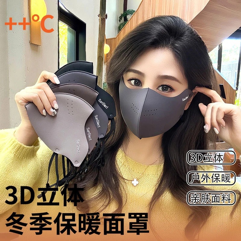 Women's Thick 3D Warm Face Mask, Windproof Cycling Mask