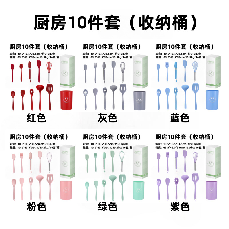 Silicone Spatula Spoon Set Non-stick Cookware Utensils Soup Spoon Cooking Shovel Kitchen Tools Home Kitchenware Accessories - 13