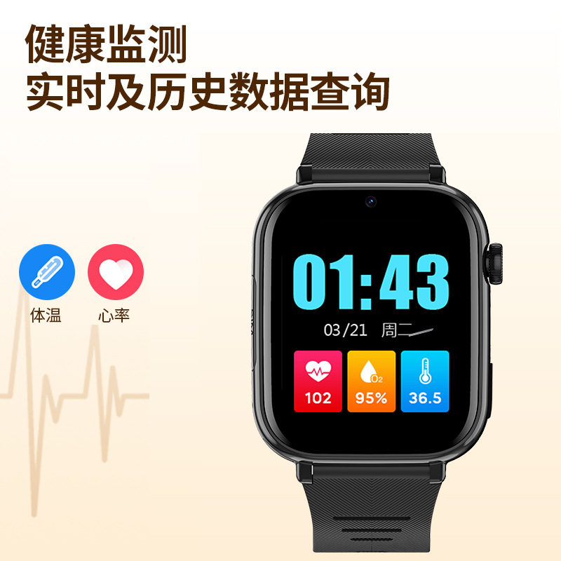 Newman elderly phone watch GPS tracker elderly anti-loss anti-fall smart heart rate blood pressure health monitor j