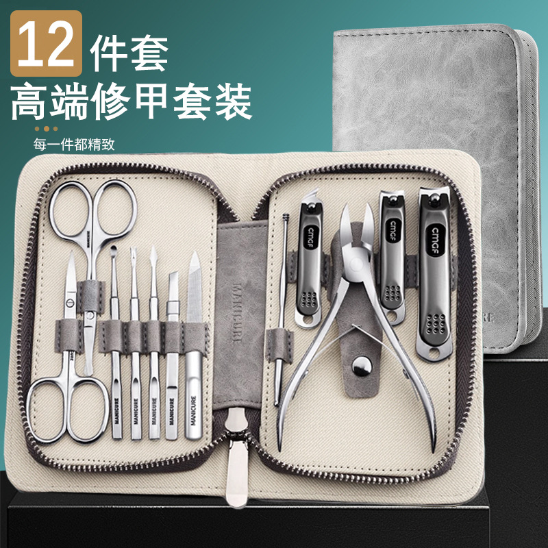 Nail scissor set with pedicure tools