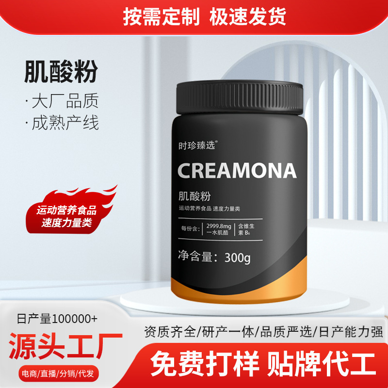 Kreatin tozu, monohidrat, spor besini - 1