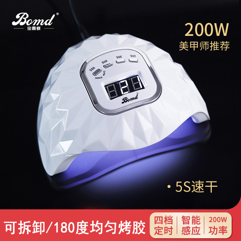 200W LED-Nageltrockner mit Phototherapie-Funktion
