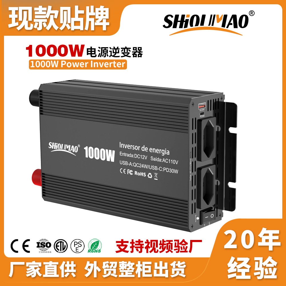 1000W Kfz-Stromwandler, Doppel-AC, Brasilien-Stecker, Multi-USB