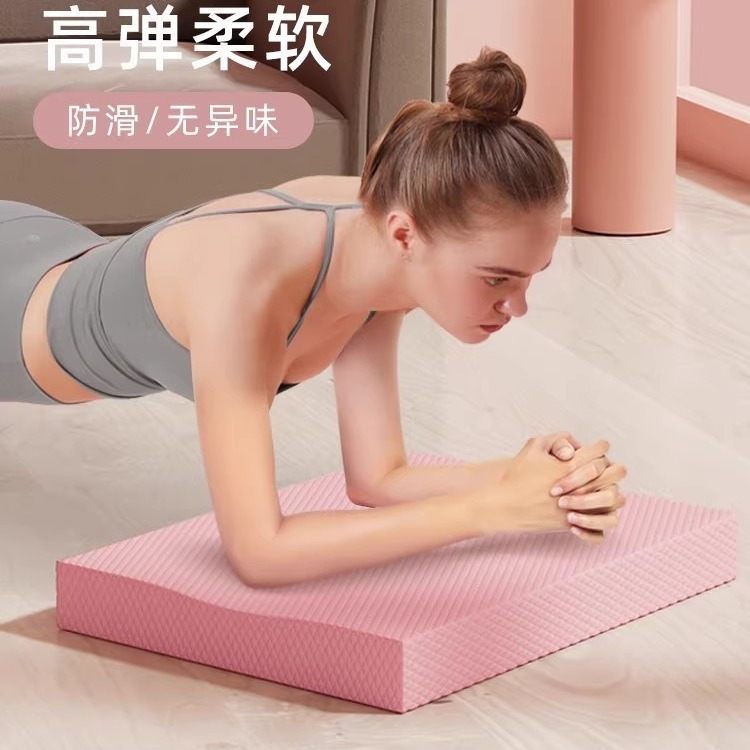 Balancierpolster, weiches rutschfestes Trainings- und Yogakissen