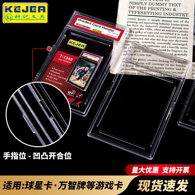 35PT评分PSA评级卡砖保粹公博球星卡游戏王PTCG宝可梦卡片盒卡壳