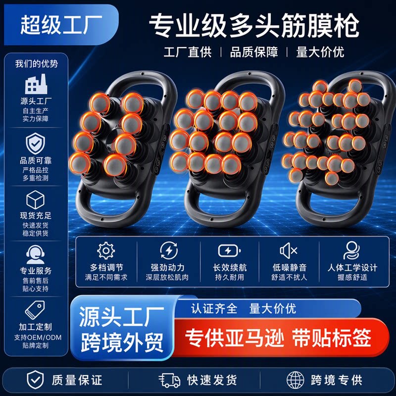 24-Head Fascia Gun with 8 and 16 Interchangeable Heads, Vibration