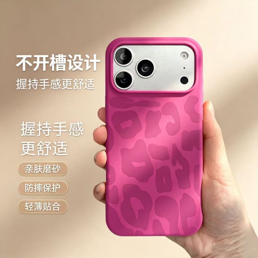 Leopar Desenli Sıvı Silikon Kılıf, iPhone 15, 16, 17, 18 Pro Max Uyumlu