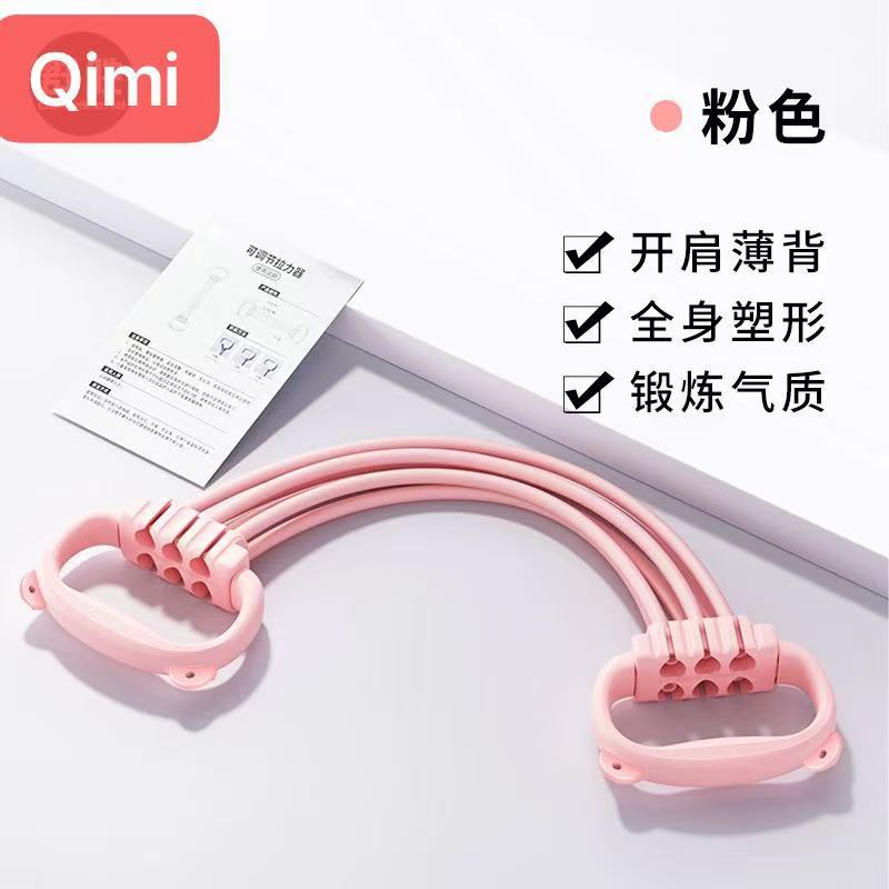 Kadınlar için ayarlanabilir ağırlık 8 şekilli direnç bandı, omuz açıcı, sırt güzelliği, altı telli evde fitness elastik bant, 8 şekilli sırt antrenmanı direnç ipi. - 6