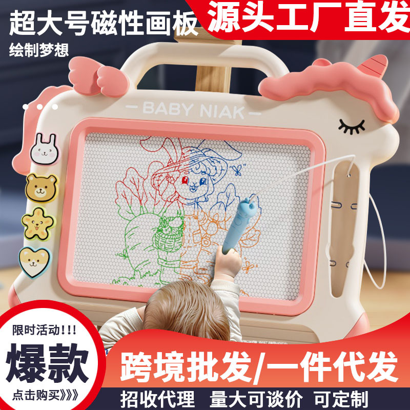 Children's Magnetic Erasable Drawing and Writing Board