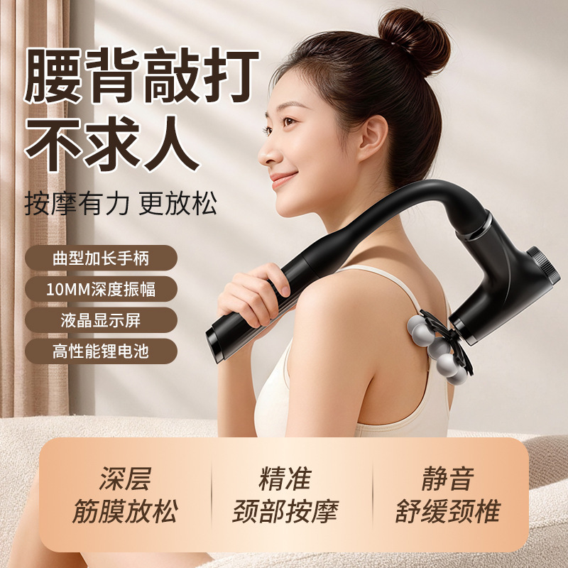 U-shaped dual-head fascia gun with long handle