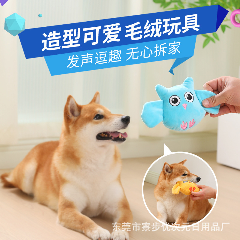 Factory Direct Amazon Original Bestseller Plush Squeaky Interactive Durable Chew-Resistant Pet Sniffing Companion Toy for Dogs