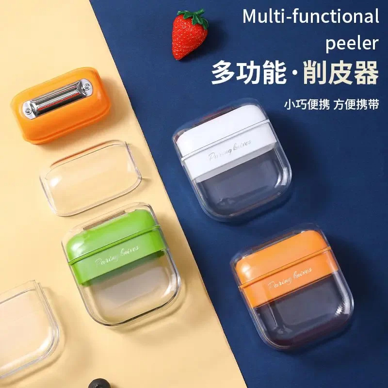 水果刀削皮刀不锈钢多功能户外便携带盖小巧土豆削皮器去皮刮皮刀