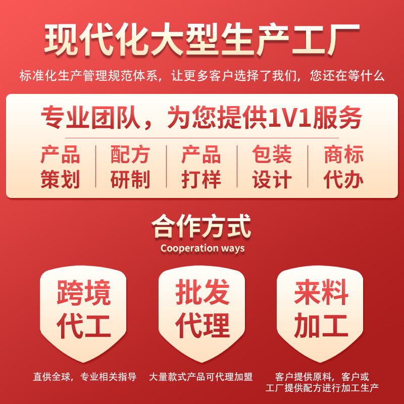 高钙蛋白质粉1千克蛋白粉固体饮料益生菌咖啡饮料食品厂家