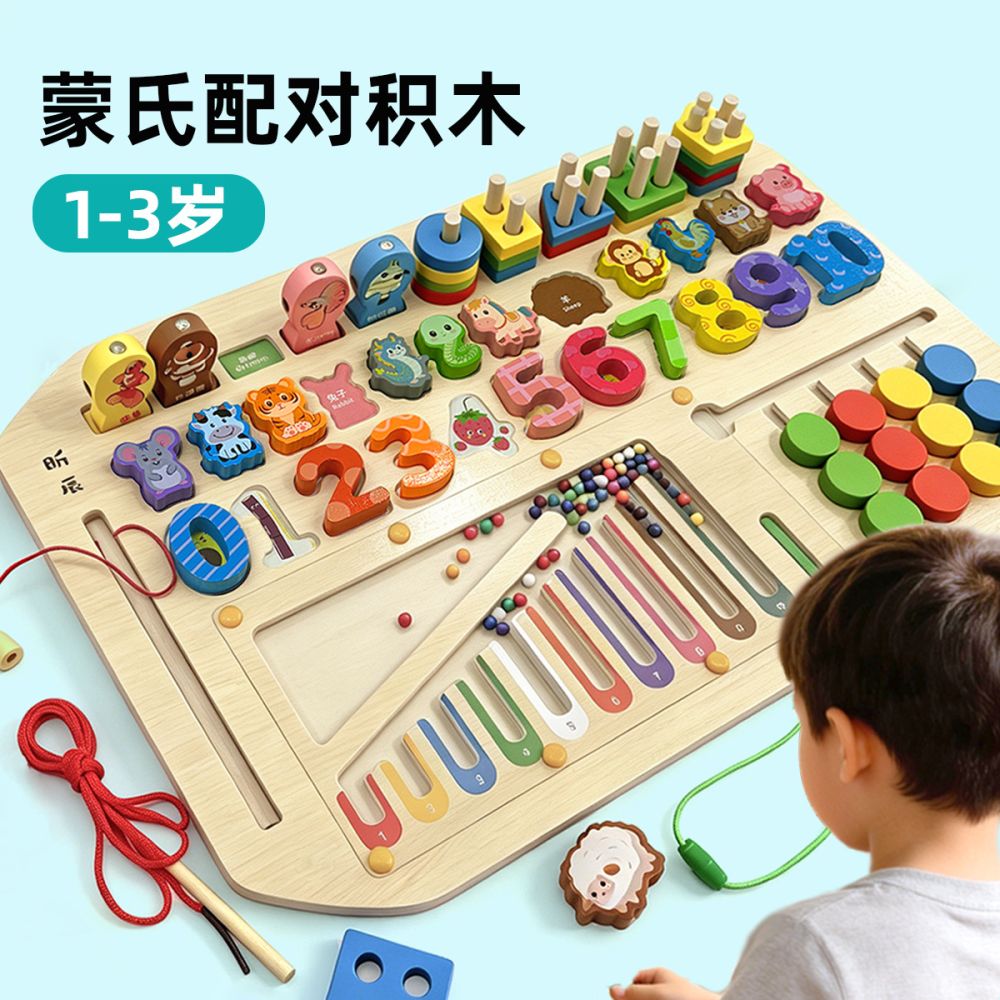 Montessori Wooden Children's Early Education Educational Toy Teaching Aid Ball Maze Smart Board Busy Board for Babies Girls Gift