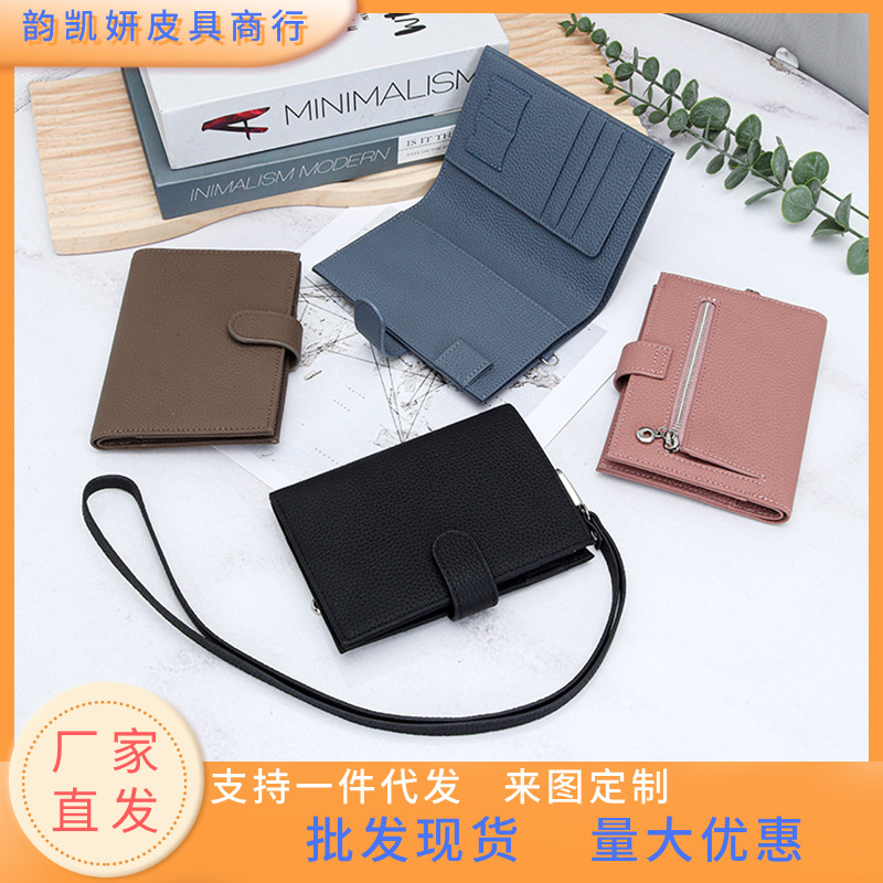 挂脖护照保护套证件收纳包真皮卡包随身旅行便携护照机票夹手拿包