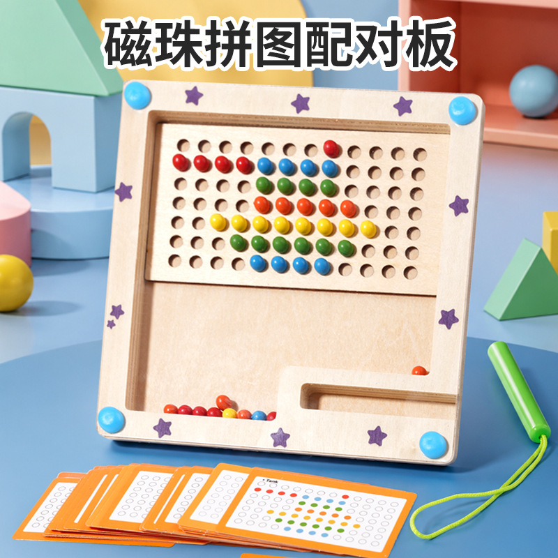 Magnetic Maze Card Game, Ages 3-6, Concentration Training