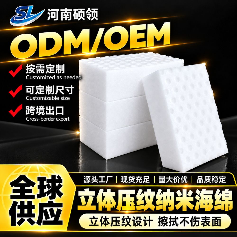 High-Density Thickened Nano Sponge Magic Eraser Sponge for Kitchen Cleaning, Dishwashing and Pot Scrubbing, White Shoe Stain Remover Gadget