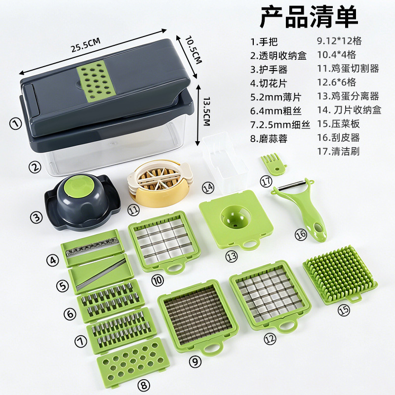 Cross-border household multifunctional vegetable chopper, grater, commercial kitchen grater, shredder, slicer, potato slicer - 5