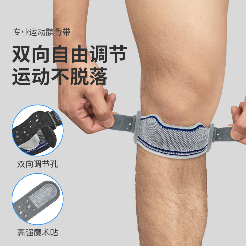 Sports knee brace patellar support with silicone massage