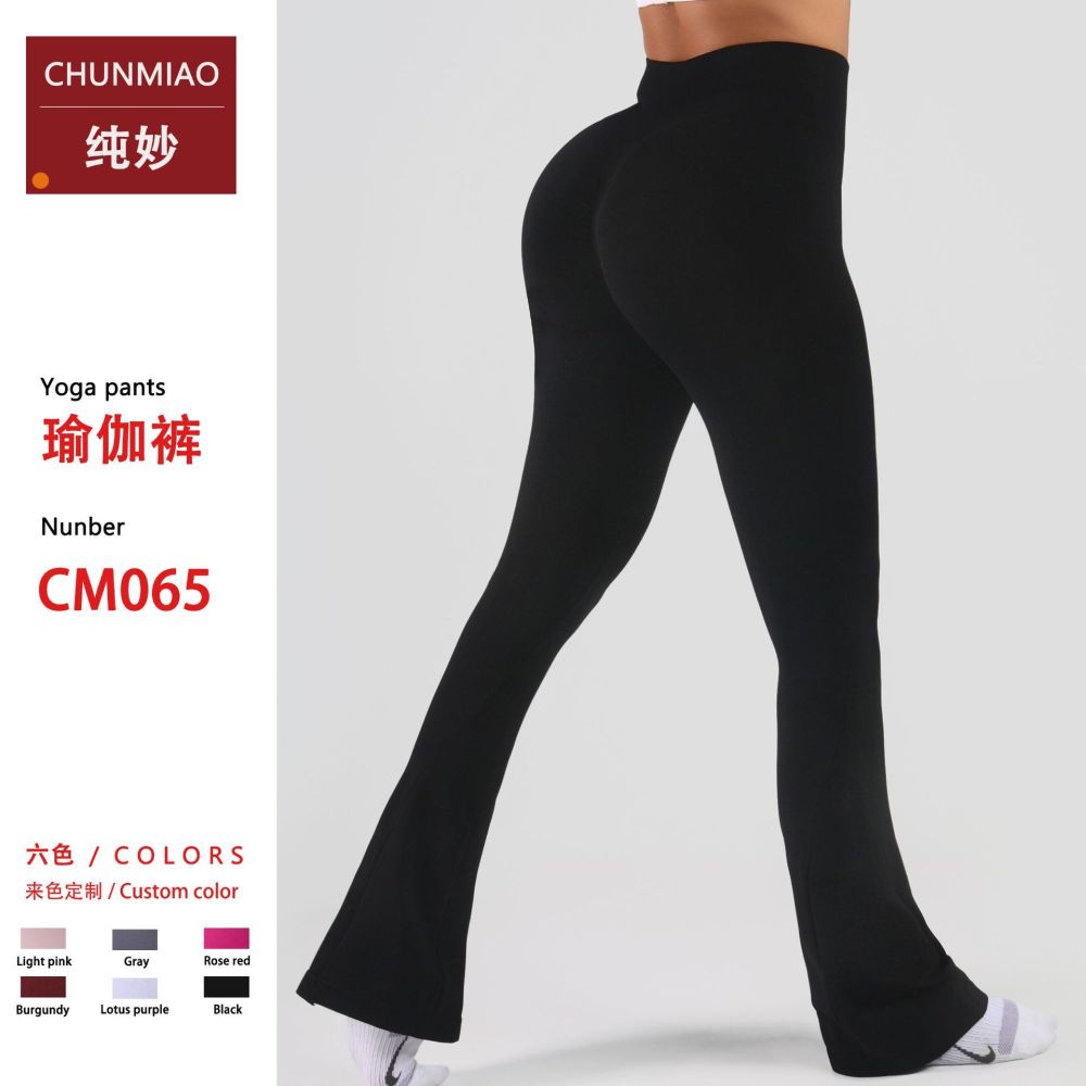 High-Waisted Solid Yoga Leggings, Slim Fit with Micro Flare, Quick-Dry