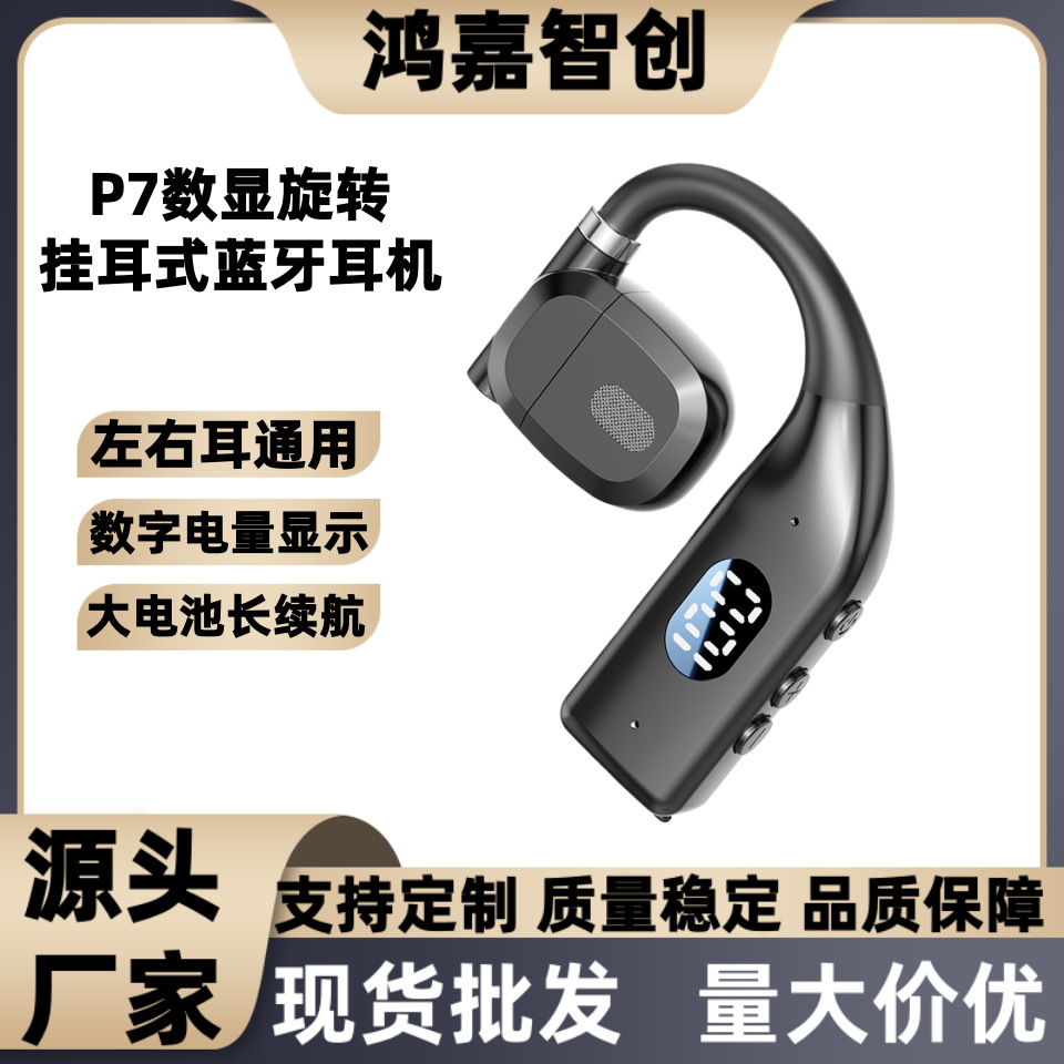 P7 kabelloses Bluetooth-Ohrhakenheadset, offenes Design, lange Akkulaufzeit
