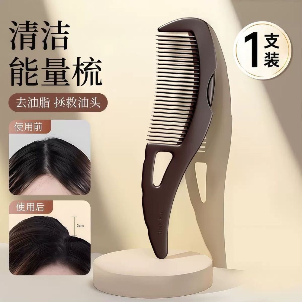 Energy Comb, Hollow Oil-Control Comb, Dandruff and Anti-Itch