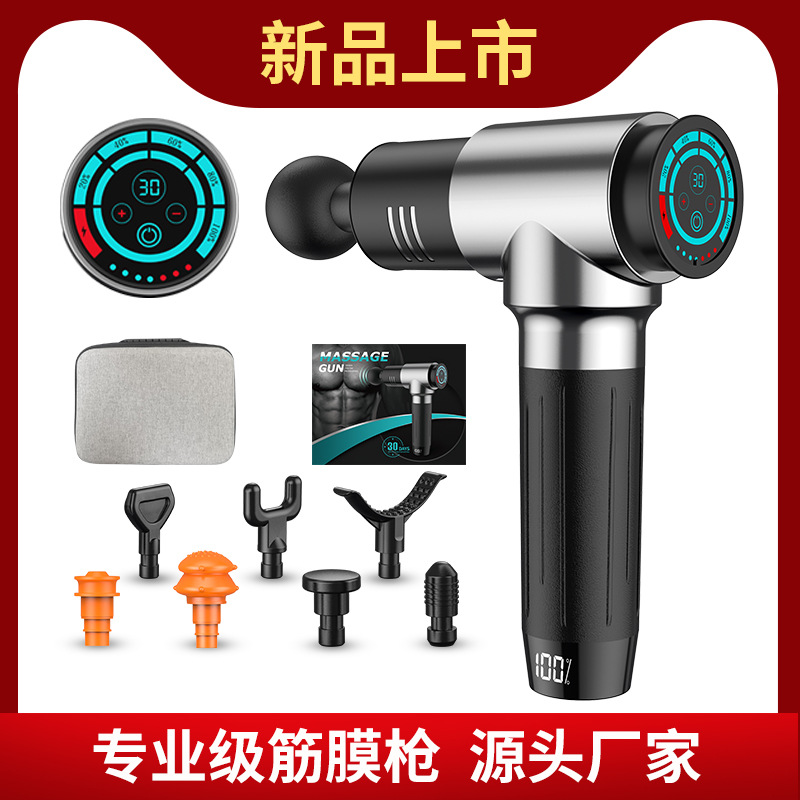 新款厂家跨境直供筋膜枪按摩枪肌肉震动健身按摩器材massage gun