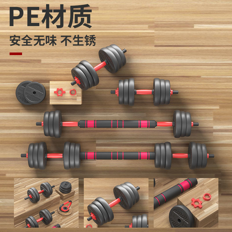 Dambıl erkek ev halter ayarlanabilir çıkarılabilir kauçuk kettlebell spor egzersiz fitness ekipmanları seti 40 KG set - 1