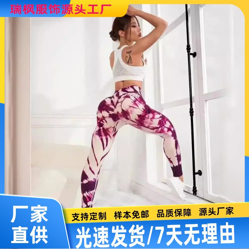 跨境欧美厂家直销春秋新款数码印花打底瑜伽裤一件代发休闲瑜伽裤