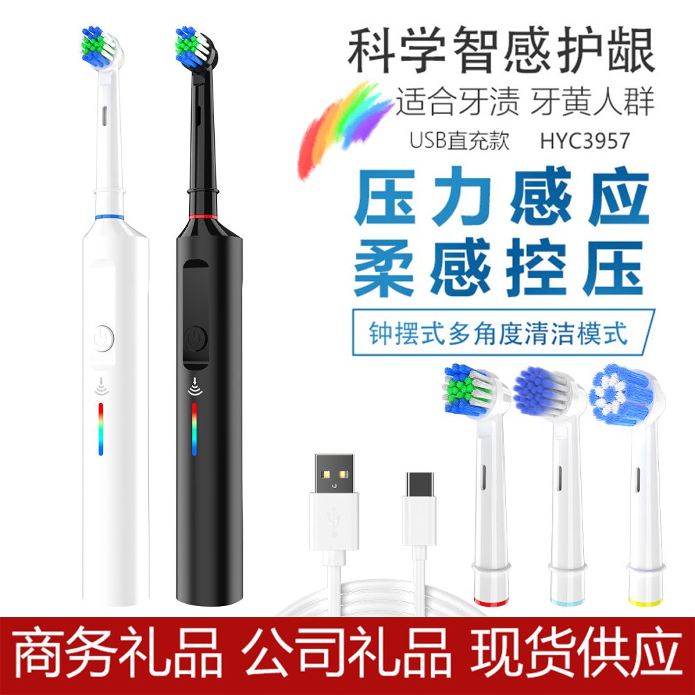 Rotary Electric Toothbrush, 45-Degree Small Round Head for Adults