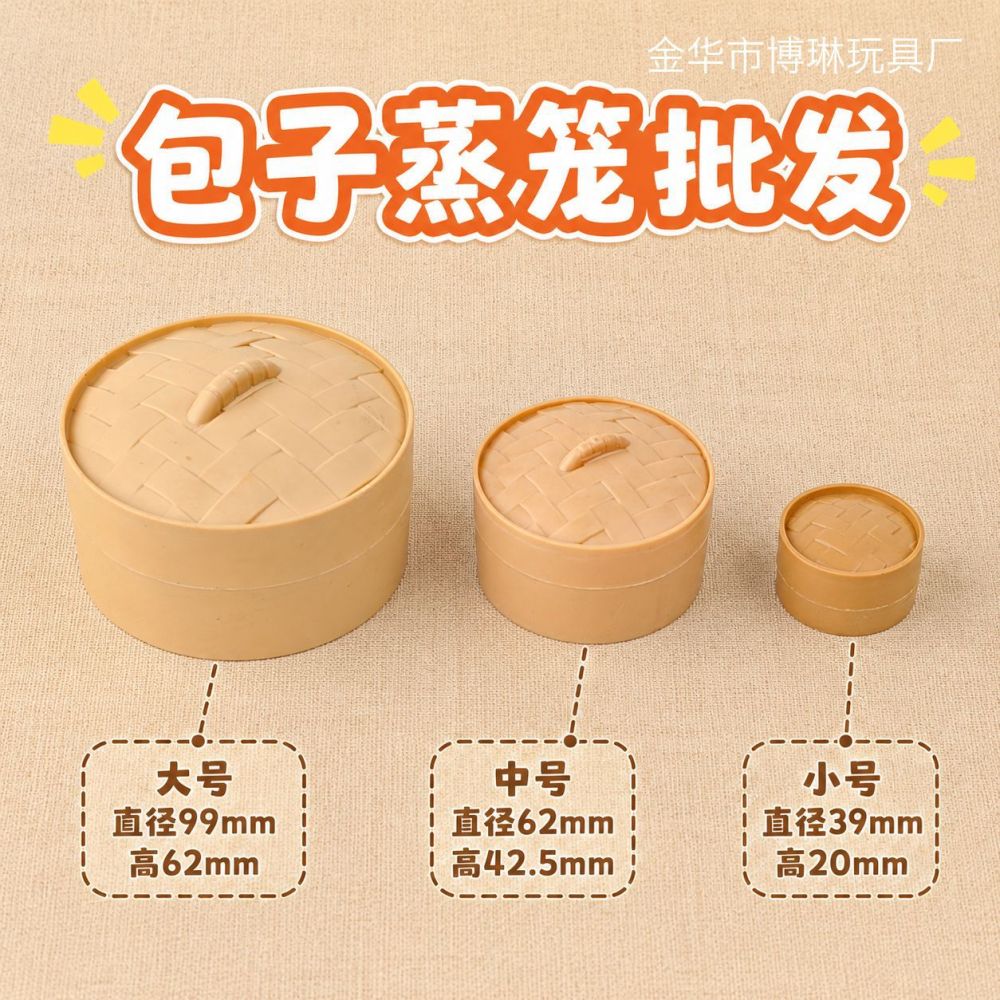 Steamer Basket for Bun Squeeze Toy, Maltose Stress Relief Toy Set