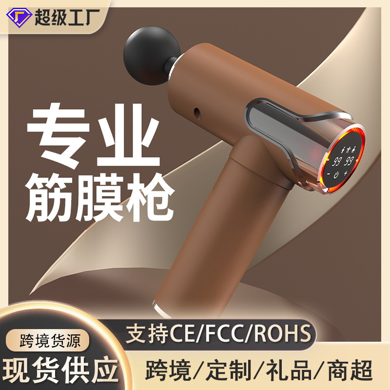 Cross-border mini fascia gun professional quality fitness equipment muscle relaxing massage tool Wenzhou gift fascia gun